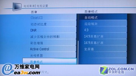 手机上menu键是什么键啊_menu是什么键_联想显示器menu键在哪里