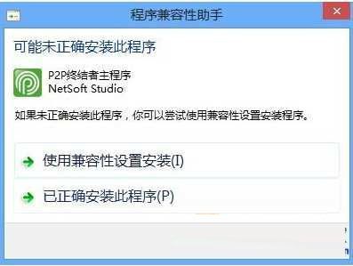 win10输入法卸载_474705.win_win变色龙下载