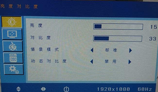 联想 menu键在哪里_联想显示器menu键在哪里_联想显示器menu键在哪里