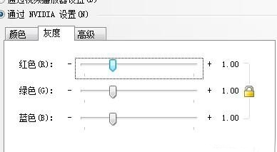 英伟达显卡设置程序