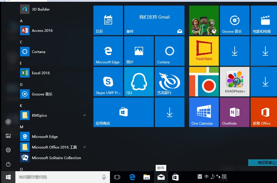 win7旗舰版激活码 激活方法 激活工具_旗舰版win7激活工具_win7激活工具万能版
