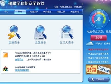 深入应用新的“云安全”木马引擎(组图)
