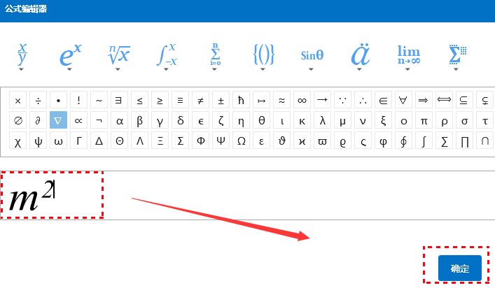 word2003怎么给英文字母上打出两点（一）