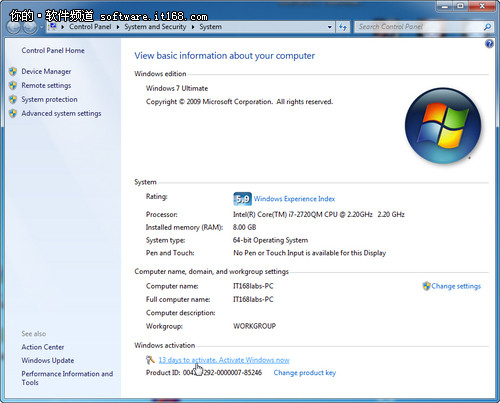 win7旗舰版激活码 激活方法 激活工具_win7小马激活工具 win7旗舰版激活工具_旗舰版win7激活工具
