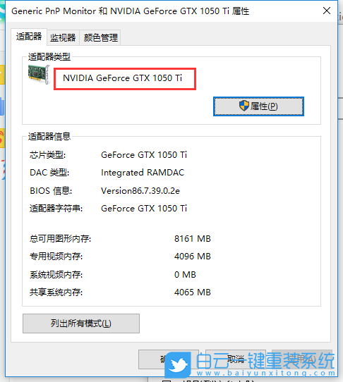 开机检测不到独立显卡_突然检测不到独立显卡_独立显卡 检测不到