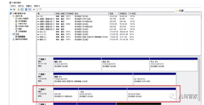 装机吧u盘装系统怎么分区_得得一键装机如何分区_装机硬盘分区