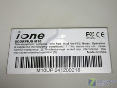 玩家最爱 元聚天蝎-M10机械键盘降价 