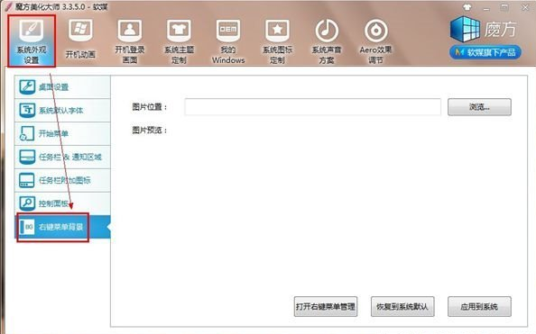 lol鼠标侧键怎么设置_鼠标侧键设置教程_win7怎么设置鼠标自定义键