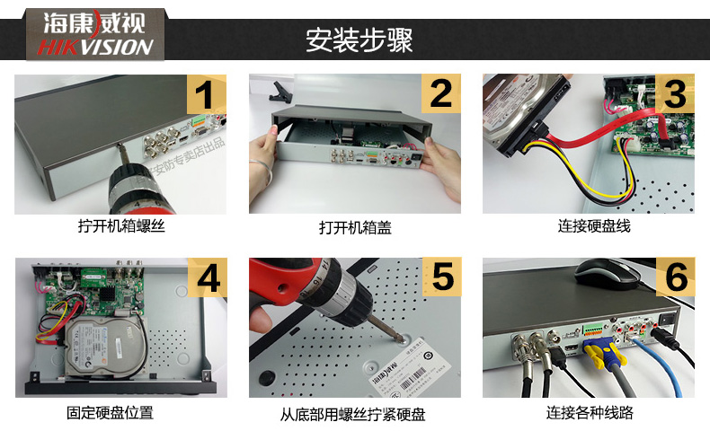 sonydv机如何播放已完成的录像_硬盘录像机安装视频_摇头机安装视频步骤