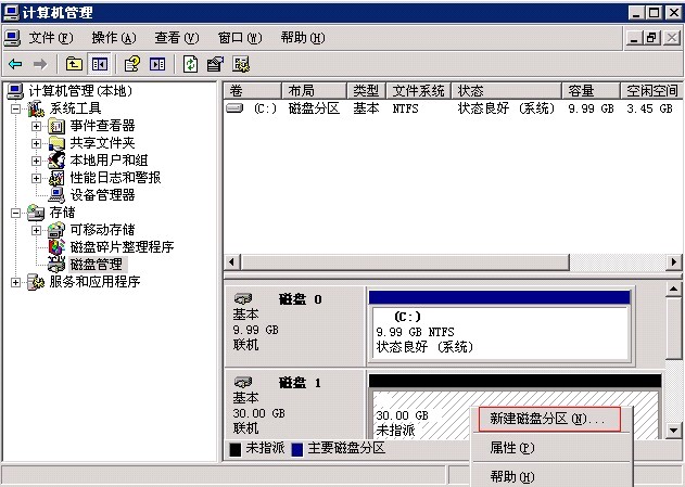 装机硬盘分区_u盘装机大师分区_得得一键装机如何分区