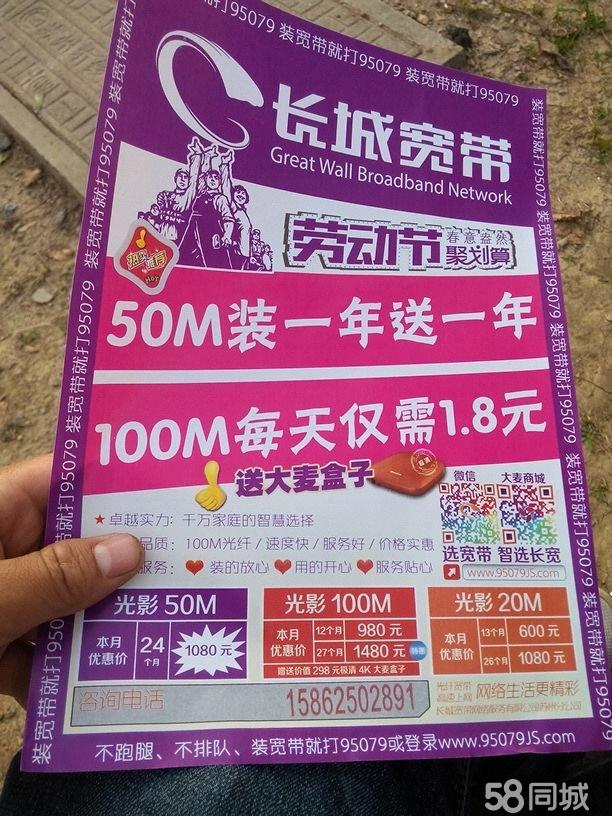 上海家庭宽带选择_上海 和家庭宽带_家庭宽带 上海