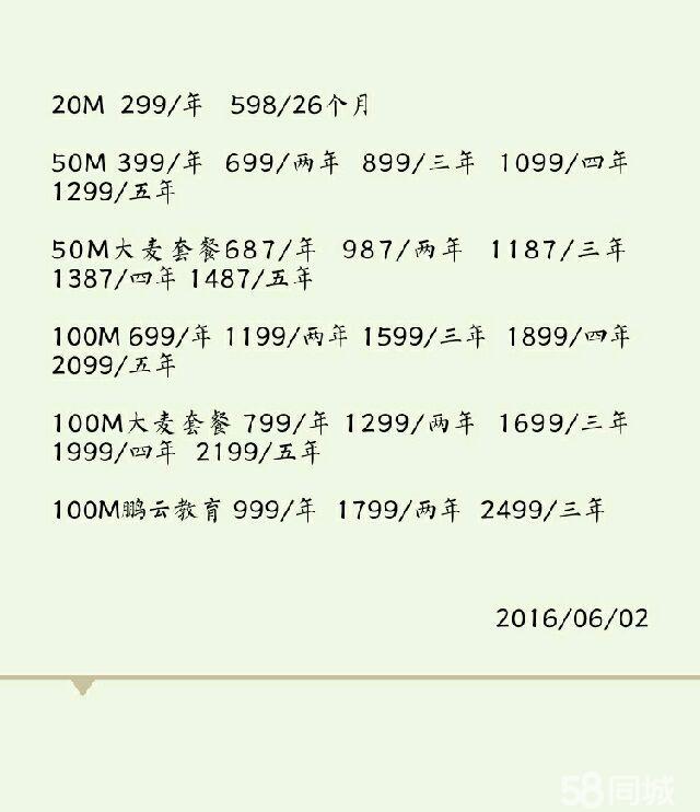 上海家庭宽带选择_家庭宽带 上海_上海 和家庭宽带
