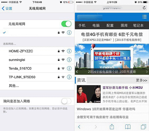 cisco路由器设置步骤