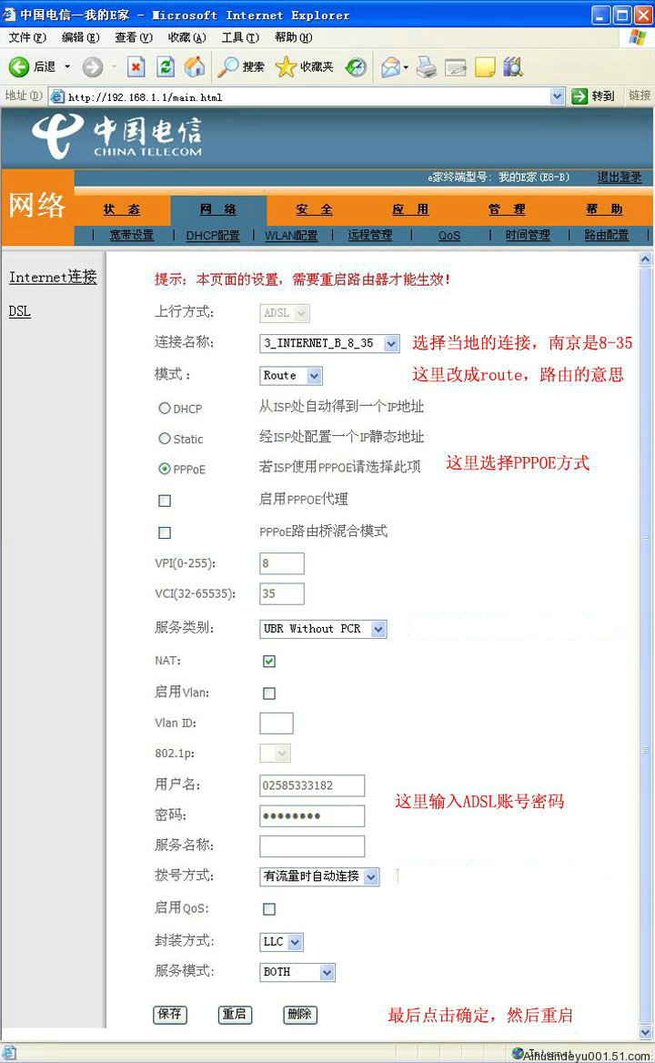 上海家庭宽带选择_上海家庭宽带_上海家庭宽带推荐