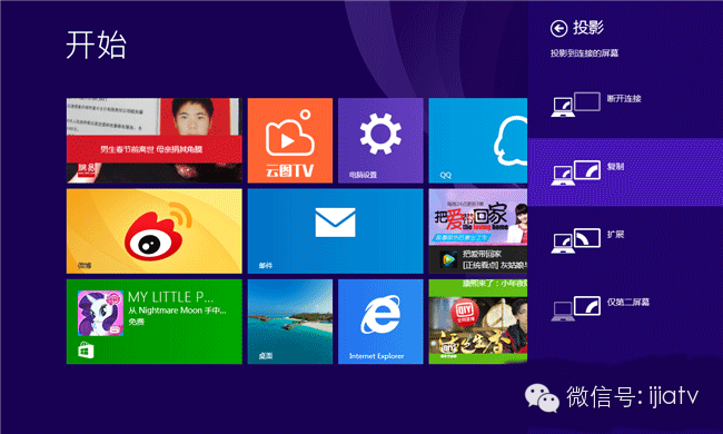 win8平板 小米盒子