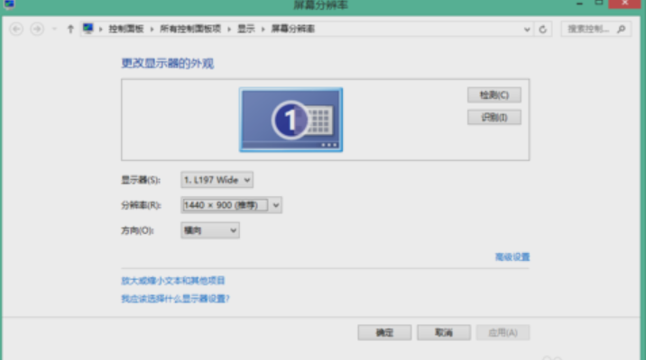 显示器分辨率无法修改_水平分辨率和垂直分辨率怎么修改_4k显示器用2k分辨率