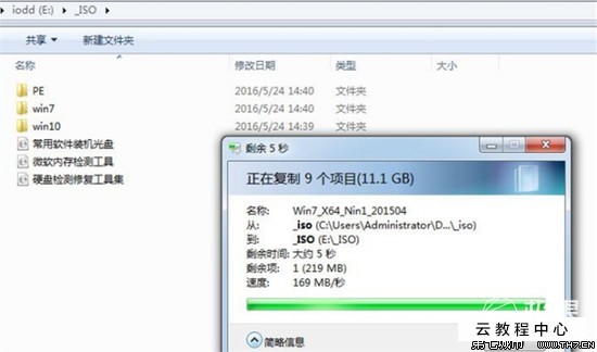 新硬盘如何用u盘安装系统_系统硬盘安装_固态硬盘 安装系统