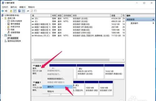 硬盘 分区 工具_xp硬盘分区工具_xp如何分区硬盘