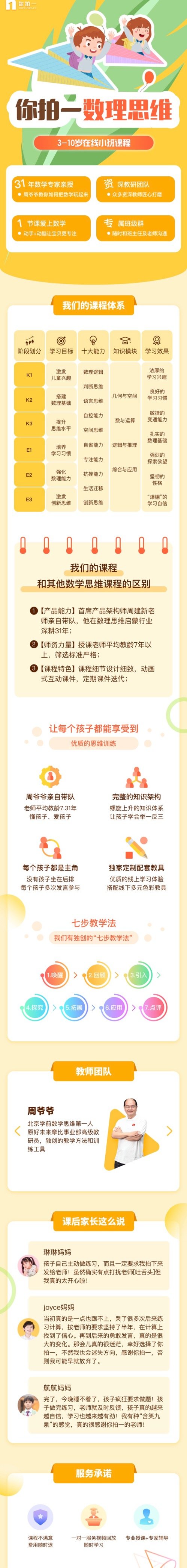 合肥办公文员培训_济南办公软件培训班_上海office办公培训