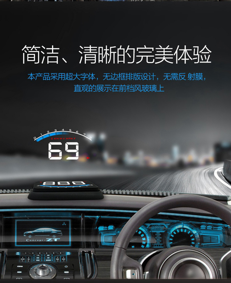 抬头显示是什么_抬头显示的车_抬头显示器哪个好