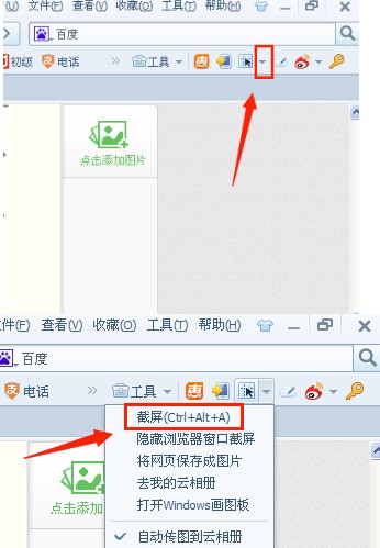 搜狗高速浏览器11.0.33862官方版软件功能