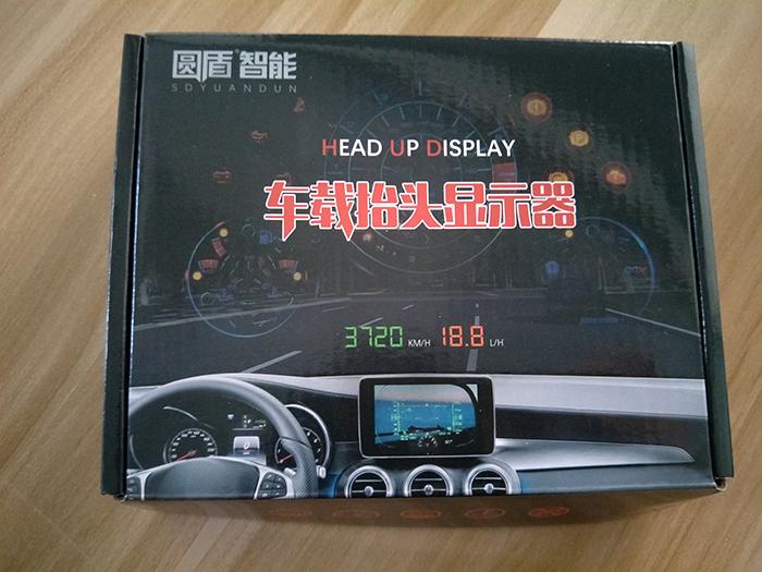 抬头显示器哪个好