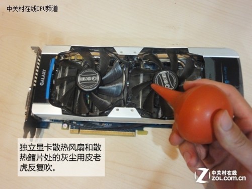 显卡散热器风扇噪音大该如何解决呢？解决方法