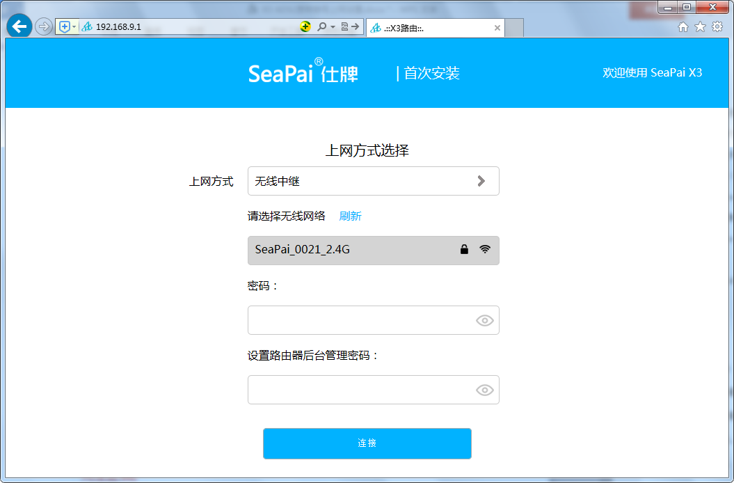 天翼宽带手机无线上网_天翼宽带怎么设置上网_天翼宽带怎么改无线密码