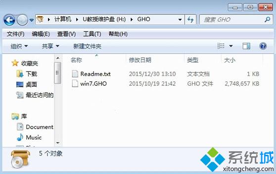 戴尔笔记本安装win7教程1
