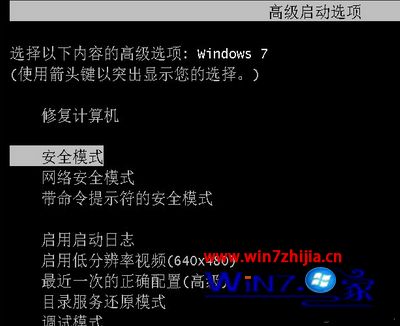 win7安全模式怎么还原系统