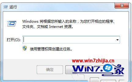 win7安全模式怎么还原系统
