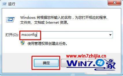 win7安全模式怎么还原系统