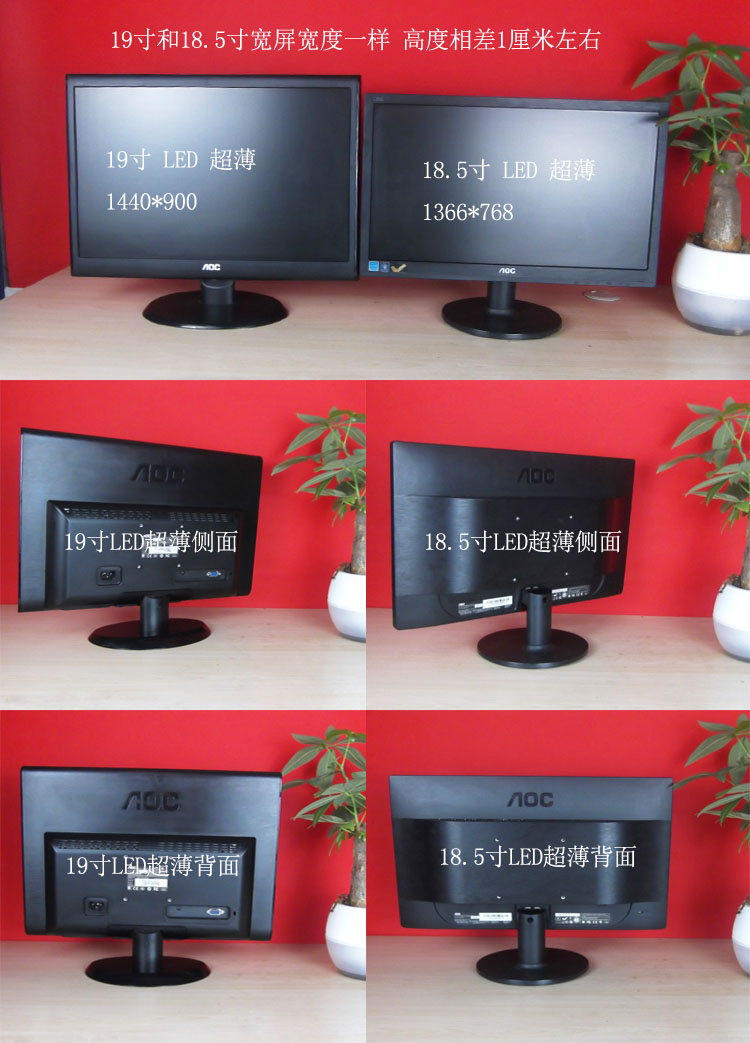 5寸手机有多长_22寸显示器对角线多长_27寸显示器对角线多长