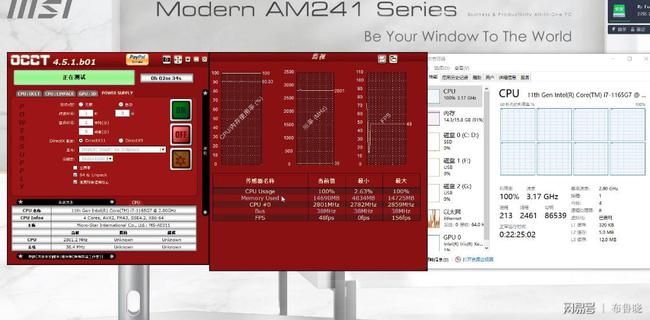 电脑屏幕测试软件_电脑测试屏幕软件_显示器屏幕测试软件
