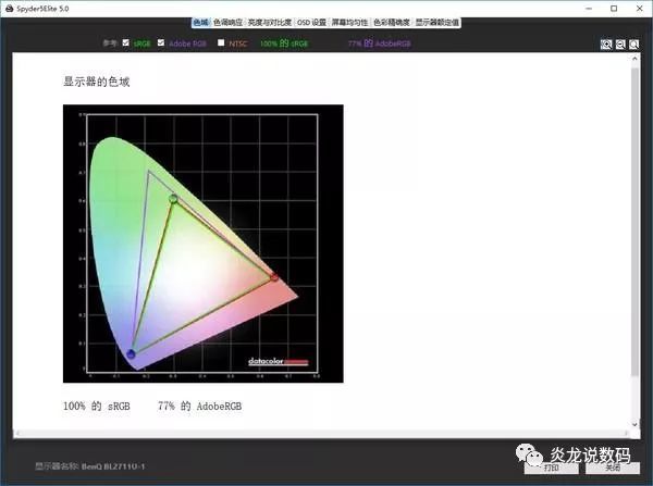 显示器屏幕测试软件_电脑屏幕测试软件_电脑测试屏幕软件
