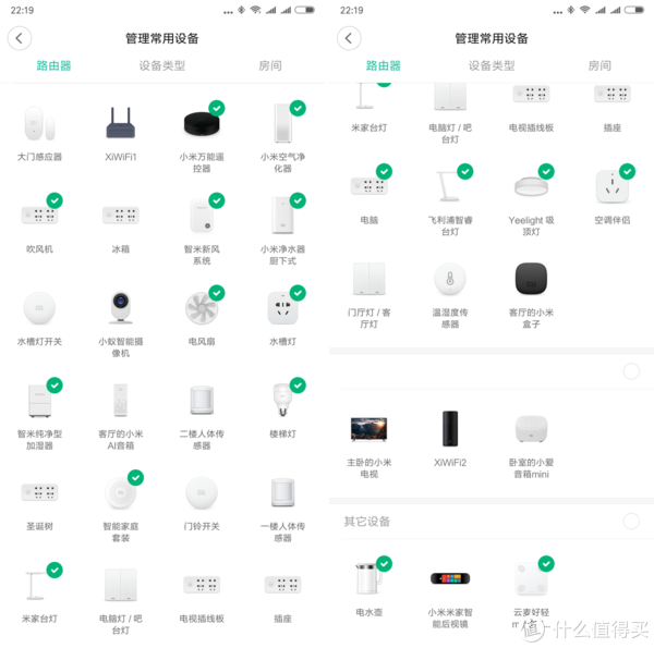 小米路由器mini能做副路由_极路由和小米路由mini哪个好_小米路由器mini 极路由2