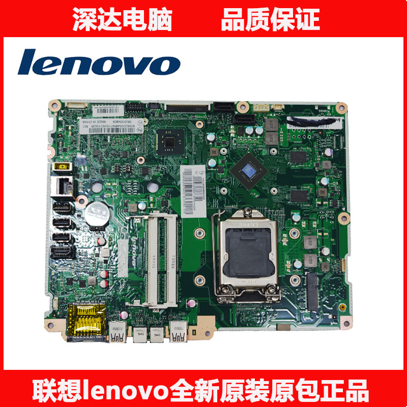 联想g31主板支持的cpu_联想g460主板cpu_联想g460升级cpu