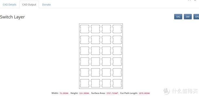 优联 数字机械键盘 制作（上）——前期准备篇