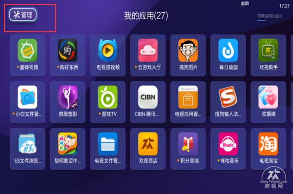 天猫魔盒不用u盘装软件_天猫魔盒怎么看电视直播不用u盘_天猫魔盒 u盘 看电影
