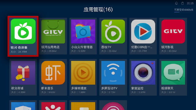 天猫魔盒怎么看电视直播不用u盘_天猫魔盒不用u盘装软件_天猫魔盒 u盘 看电影