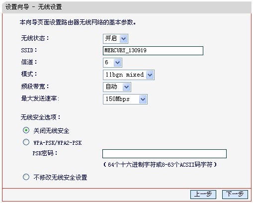 路由翻墙器怎么用_ghost安装器安装win8_怎么安装路由器