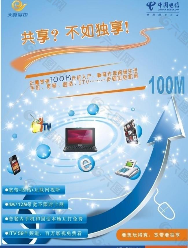 宽带电话线接语音分离器_广电的宽带怎么接路由器_分离器电话通但接上宽带就不通