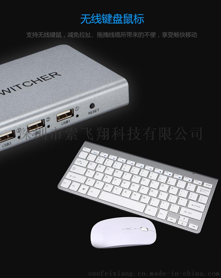 鼠标键盘同步控制器_魔啦鼠标键盘同步器_鼠标键盘同步工具