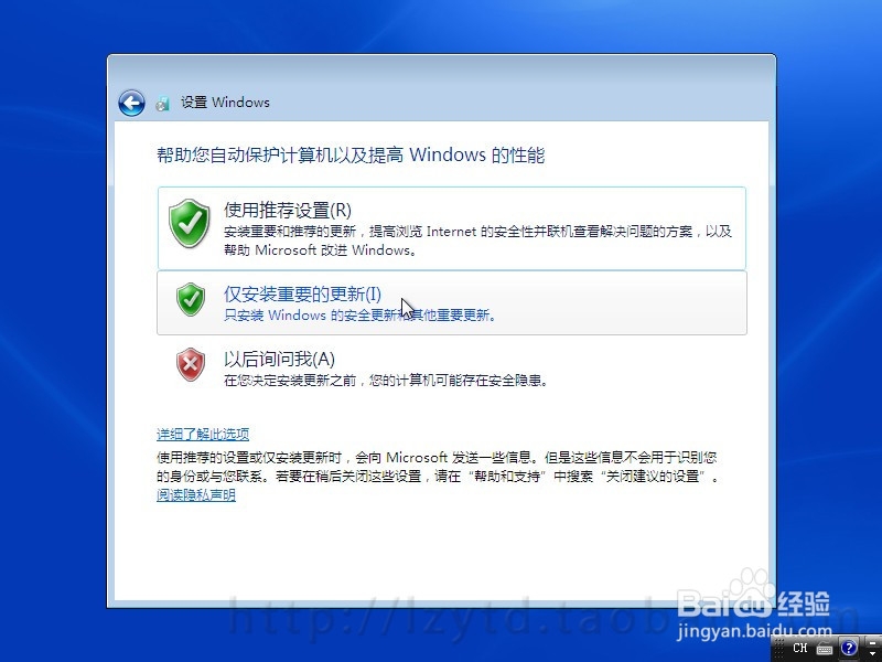 win7怎么用u盘安装_u盘启动 安装win7_win7 u盘安装盘