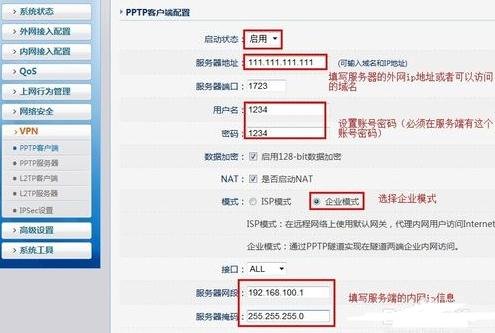 ghost安装器怎么安装_怎么安装路由器_ghost安装器安装