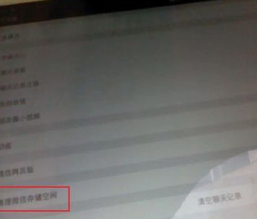 ipadmini怎么清理内存垃圾