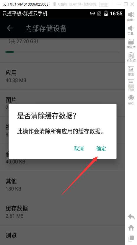 怎样清理手机垃圾内存_ipadmini怎么清理内存垃圾_电脑怎么清理内存垃圾