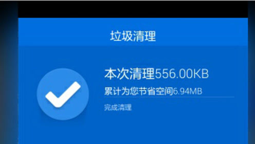 ipadmini怎么清理内存垃圾_电脑怎么清理内存垃圾_怎样清理手机垃圾内存