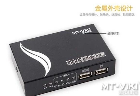 迈拓维矩游戏同步器功能介绍及使用方法