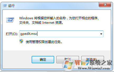 win7 禁用驱动程序签名